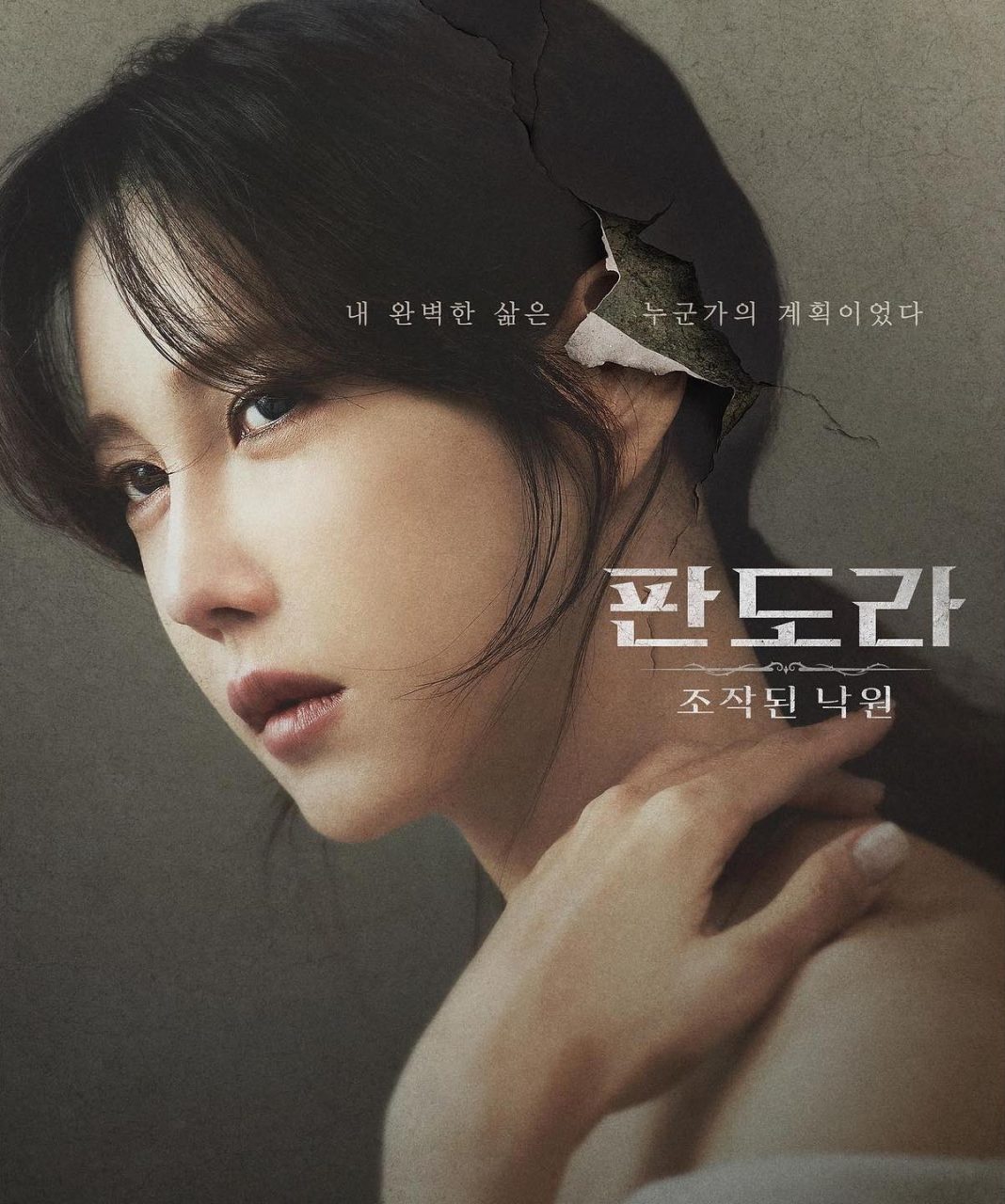 比《Penthouse》更激烈！李智雅新劇《潘朵拉: 偽造的樂園》繼續帶來教科書式暗黑復仇劇 以下7部韓劇刻畫女性的復仇