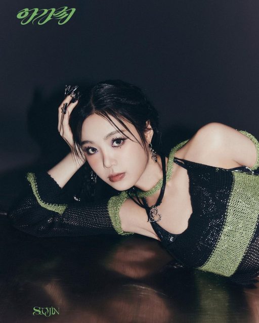 (G)I-DLE 前成員穗珍即將以solo歌手身分回歸！首張個人迷你專輯《아가씨（小姐）》實力不輸當年