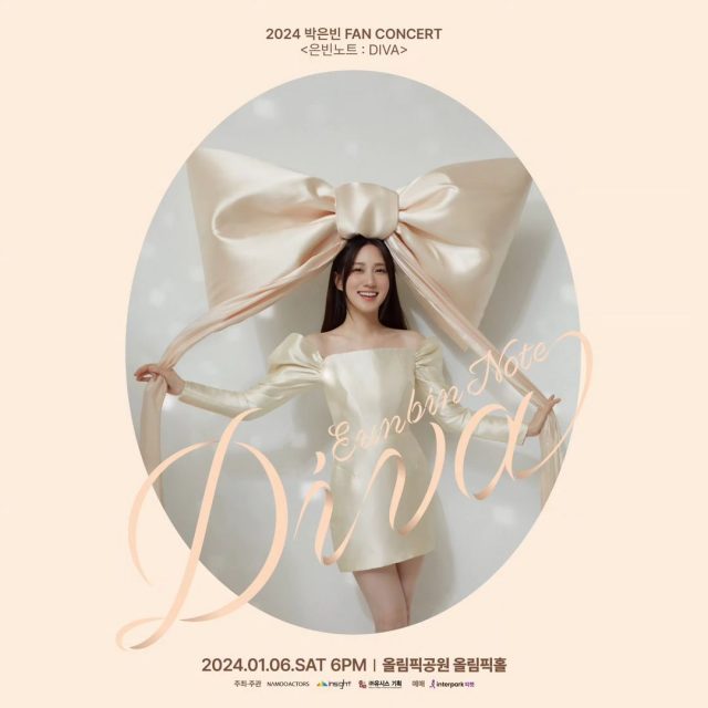 朴恩斌即將舉行粉絲演唱會《恩斌 NOTE：DIVA》！要從演員轉型轉型為歌手了嗎？