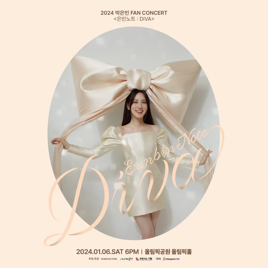 朴恩斌即將舉行粉絲演唱會《恩斌 NOTE：DIVA》！要從演員轉型轉型為歌手了嗎？